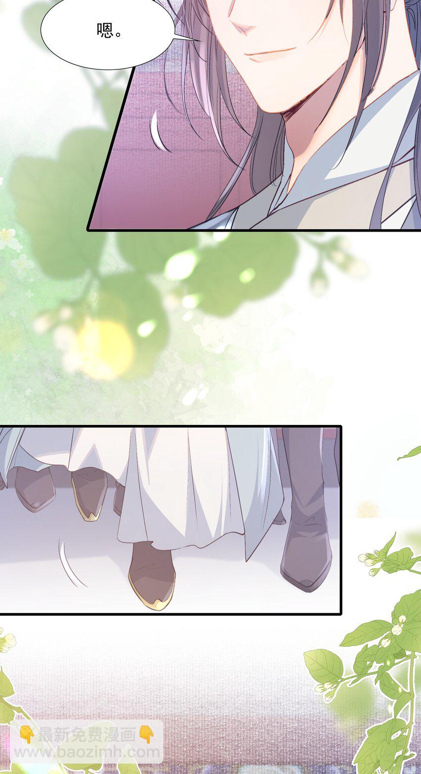 078 蝶恋花&middot;上京（上）-第96话