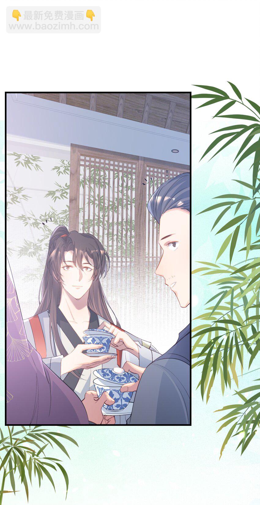 078 蝶恋花&middot;上京（上）-第96话