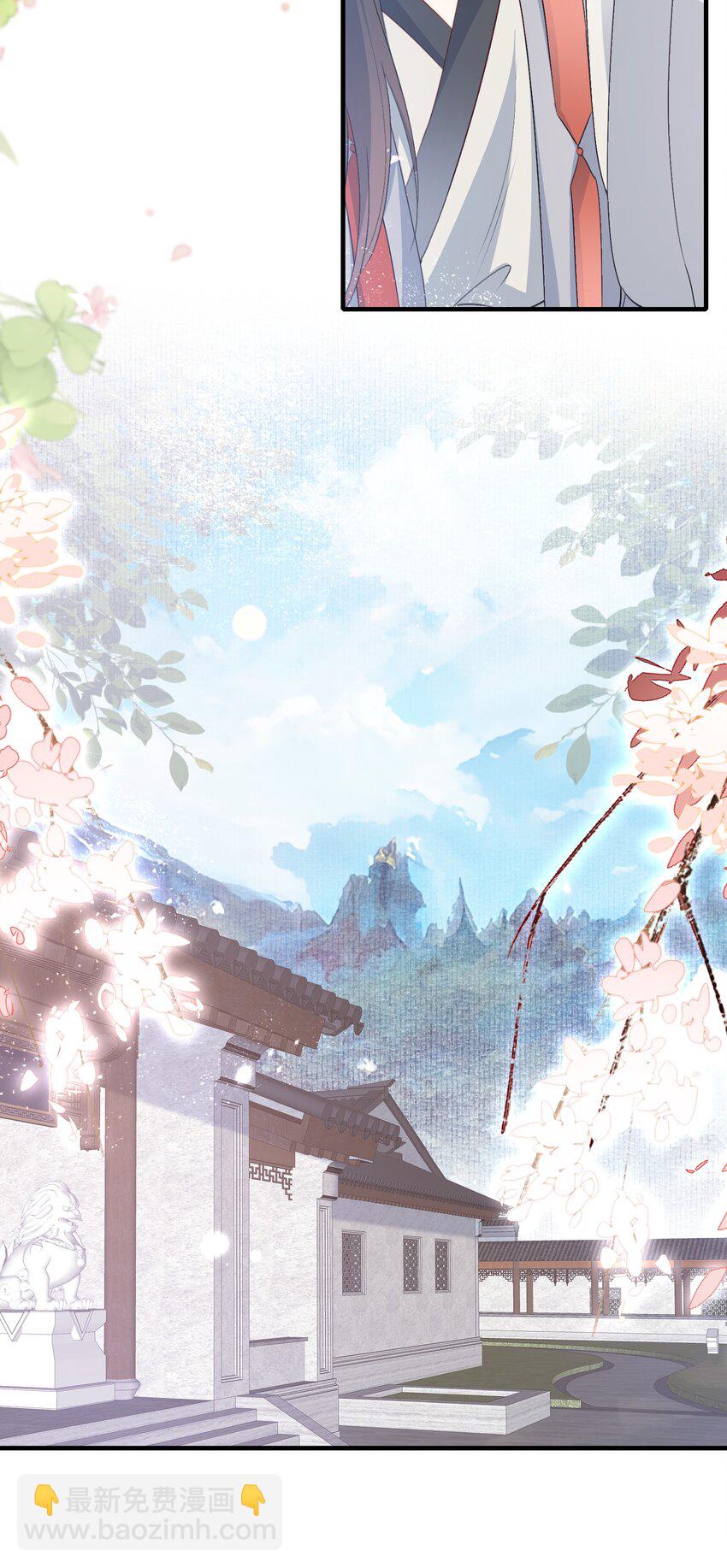 078 蝶恋花&middot;上京（上）-第96话