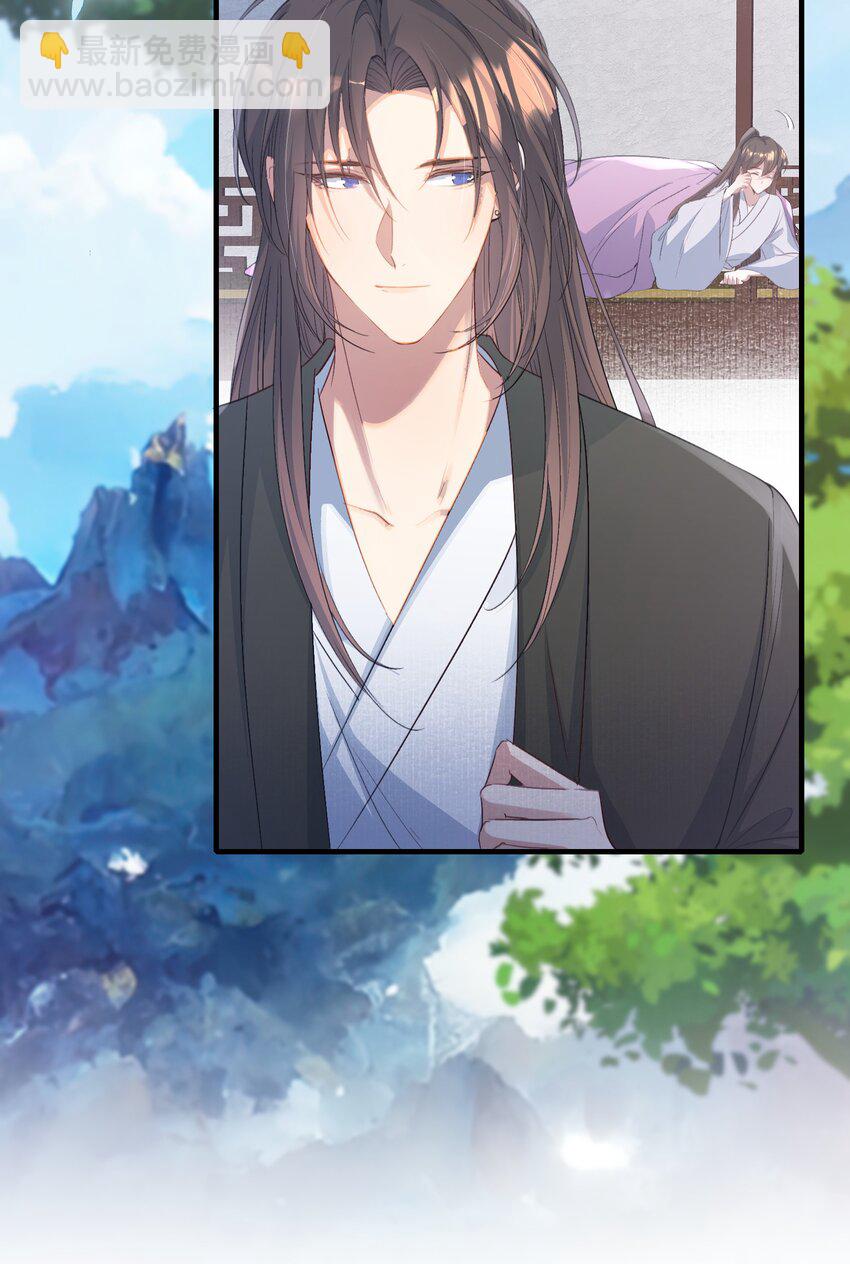 078 蝶恋花&middot;上京（上）-第96话