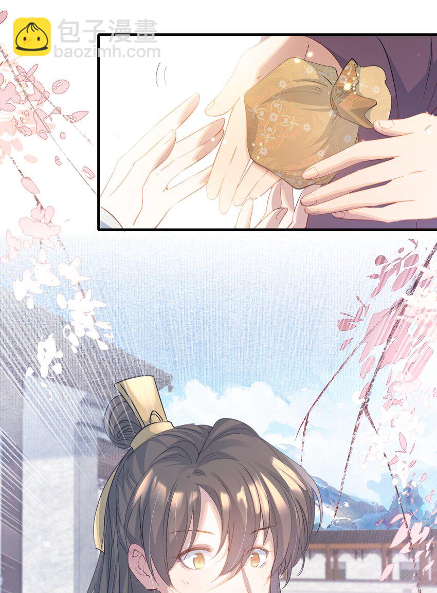 078 蝶恋花&middot;上京（上）-第96话