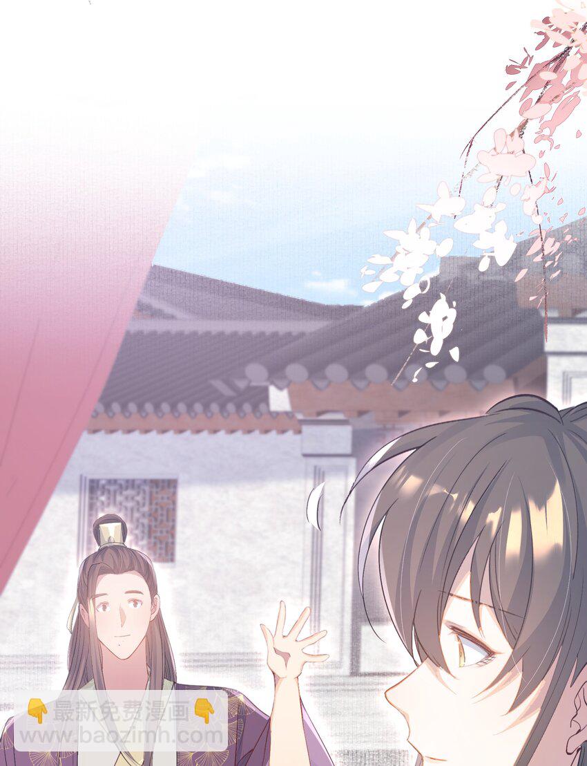 078 蝶恋花&middot;上京（上）-第96话