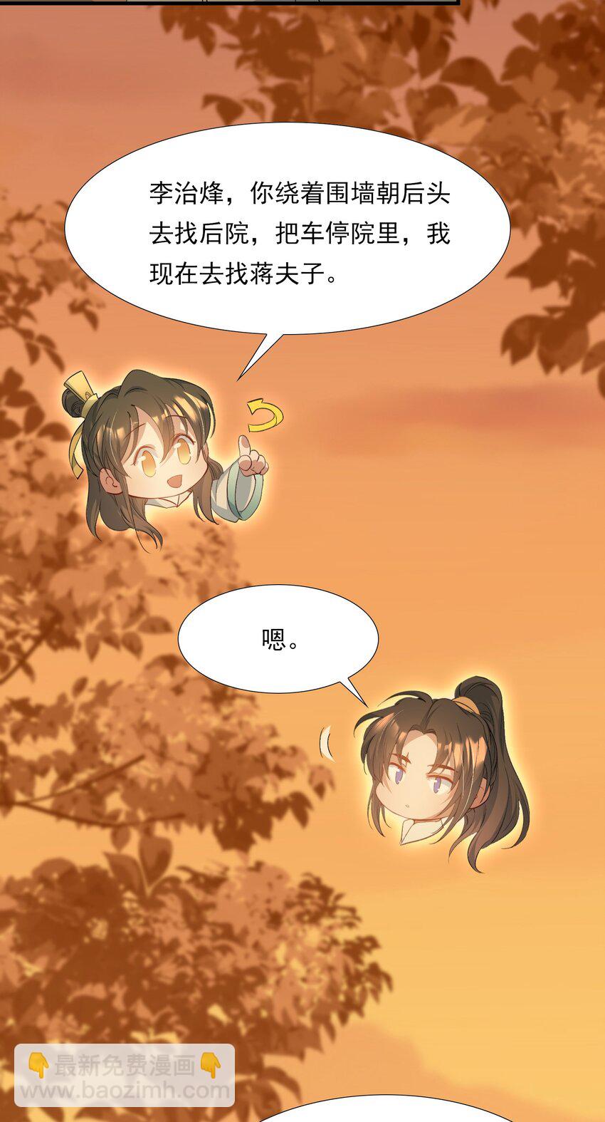 080 满江红&middot;进城-第98话