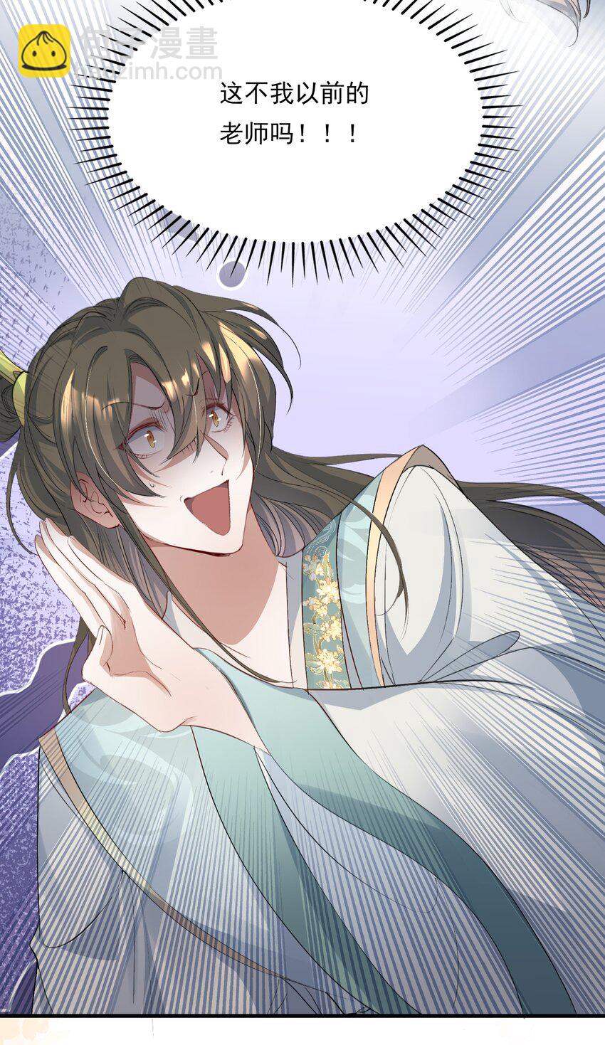 080 满江红&middot;进城-第98话