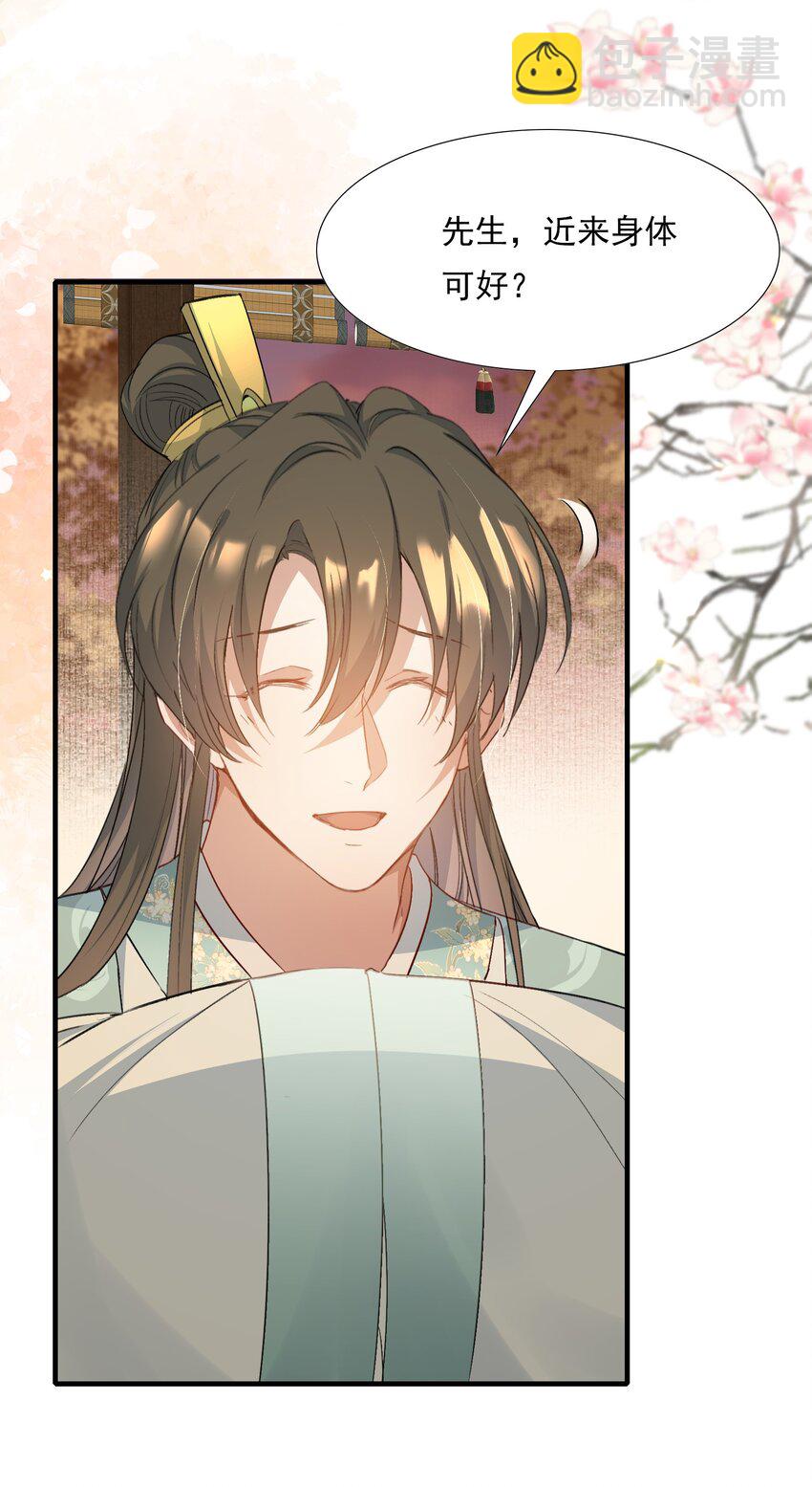 080 满江红&middot;进城-第98话