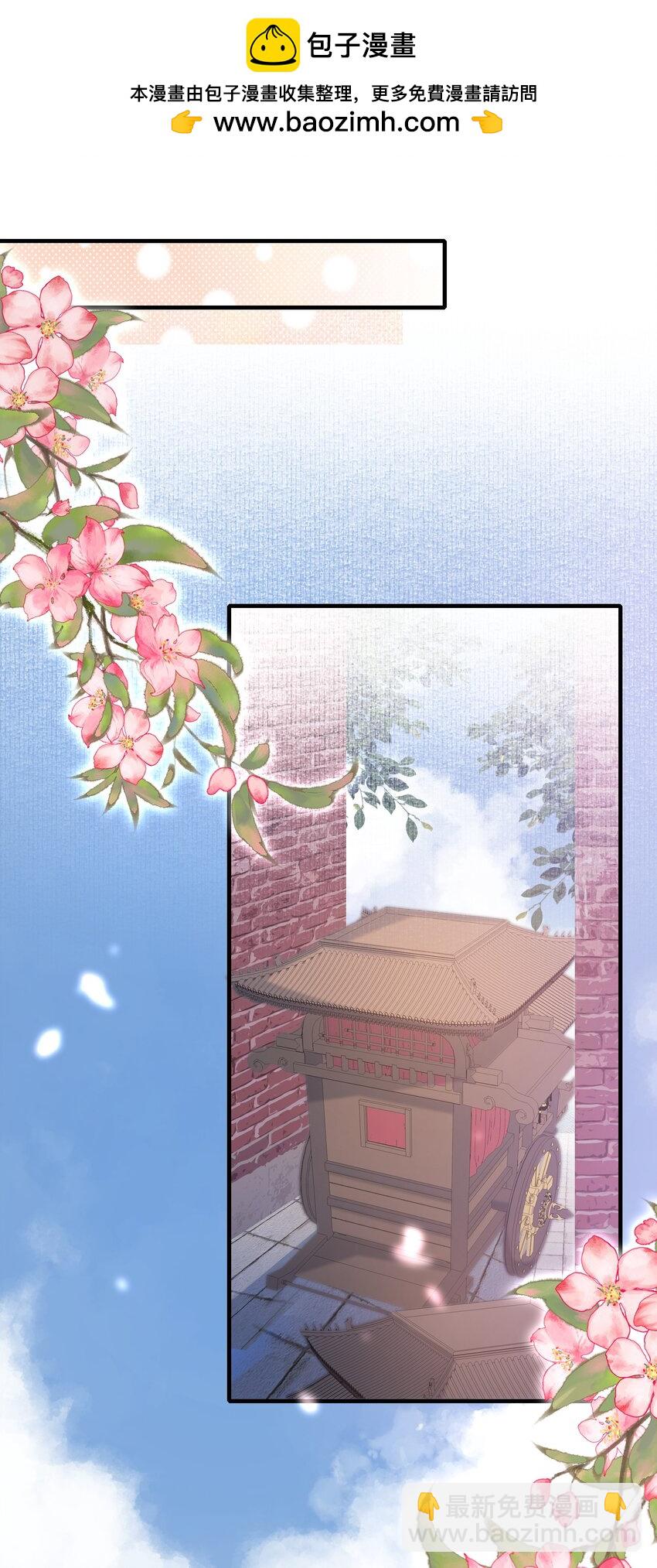 080 满江红&middot;进城-第98话