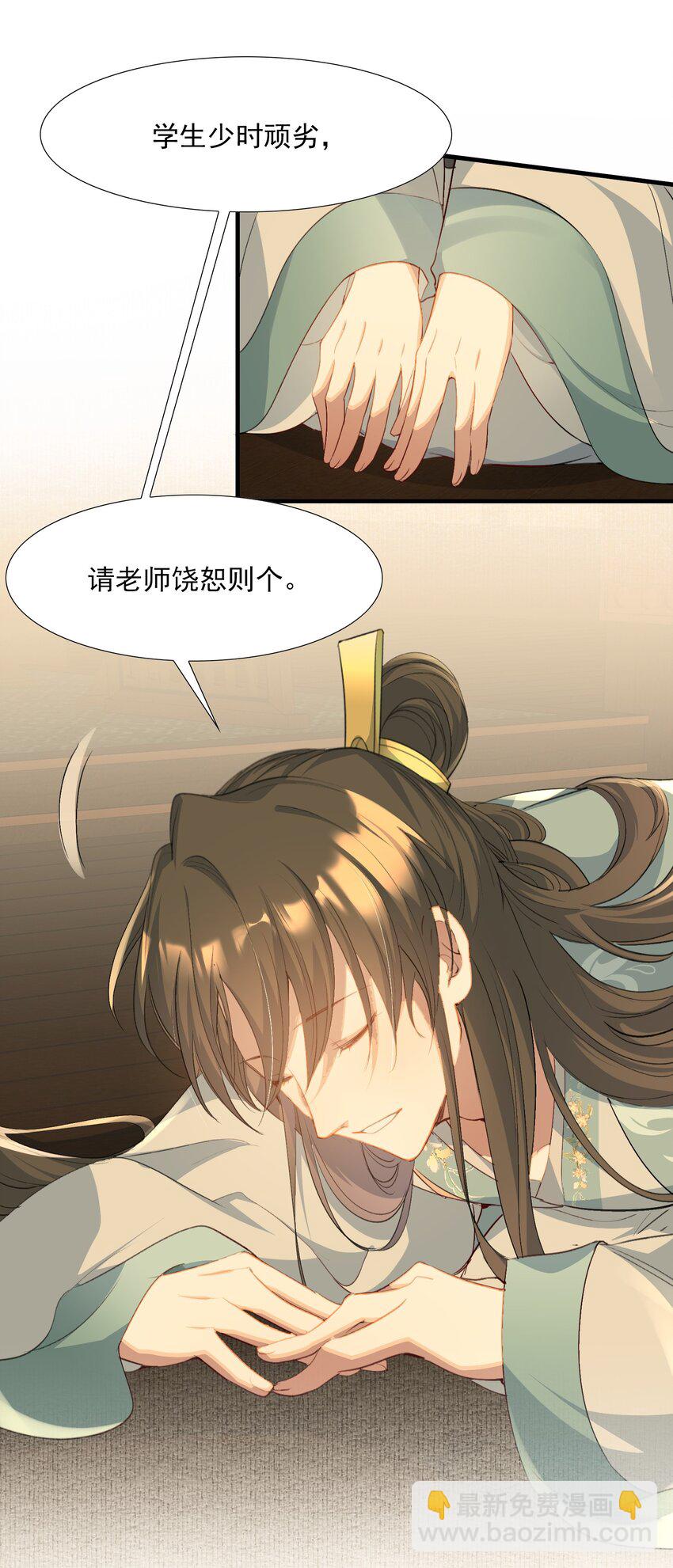 080 满江红&middot;进城-第98话