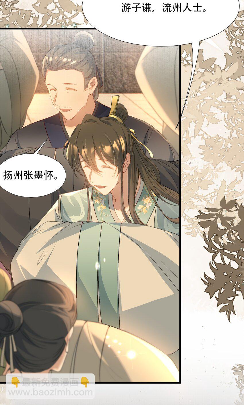 080 满江红&middot;进城-第98话