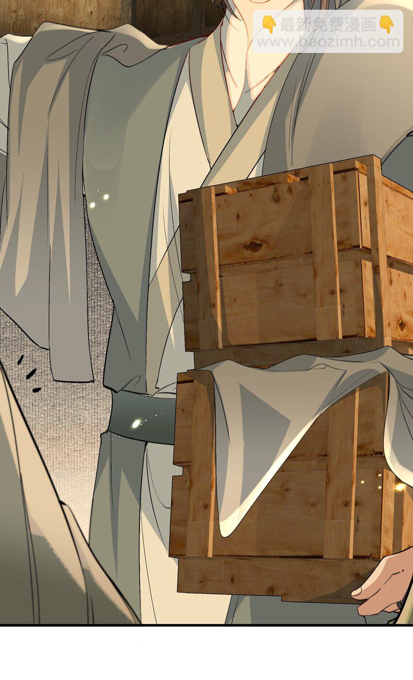 080 满江红&middot;进城-第98话