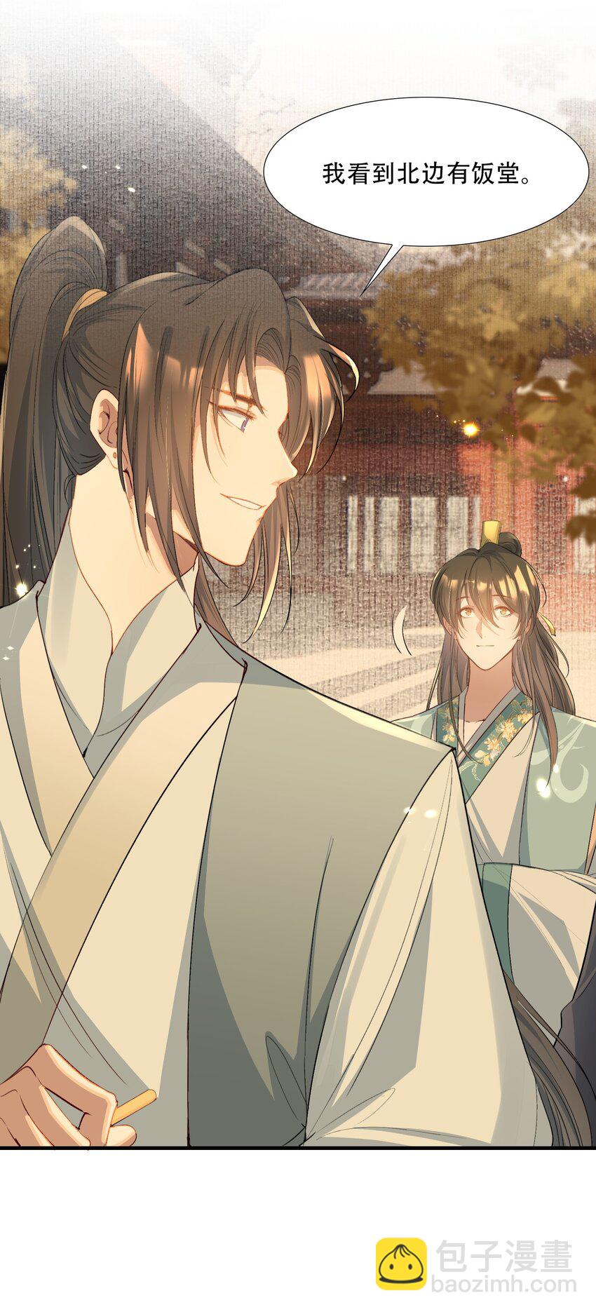 080 满江红&middot;进城-第98话