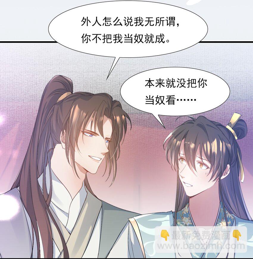 080 满江红&middot;进城-第98话