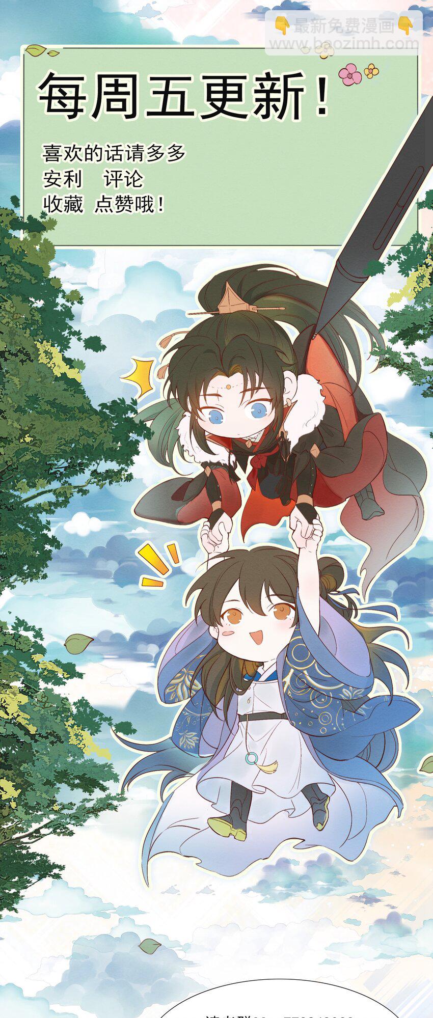 080 满江红&middot;进城-第98话