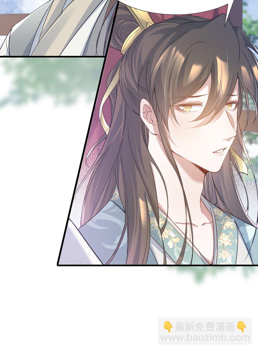 080 满江红&middot;进城-第98话