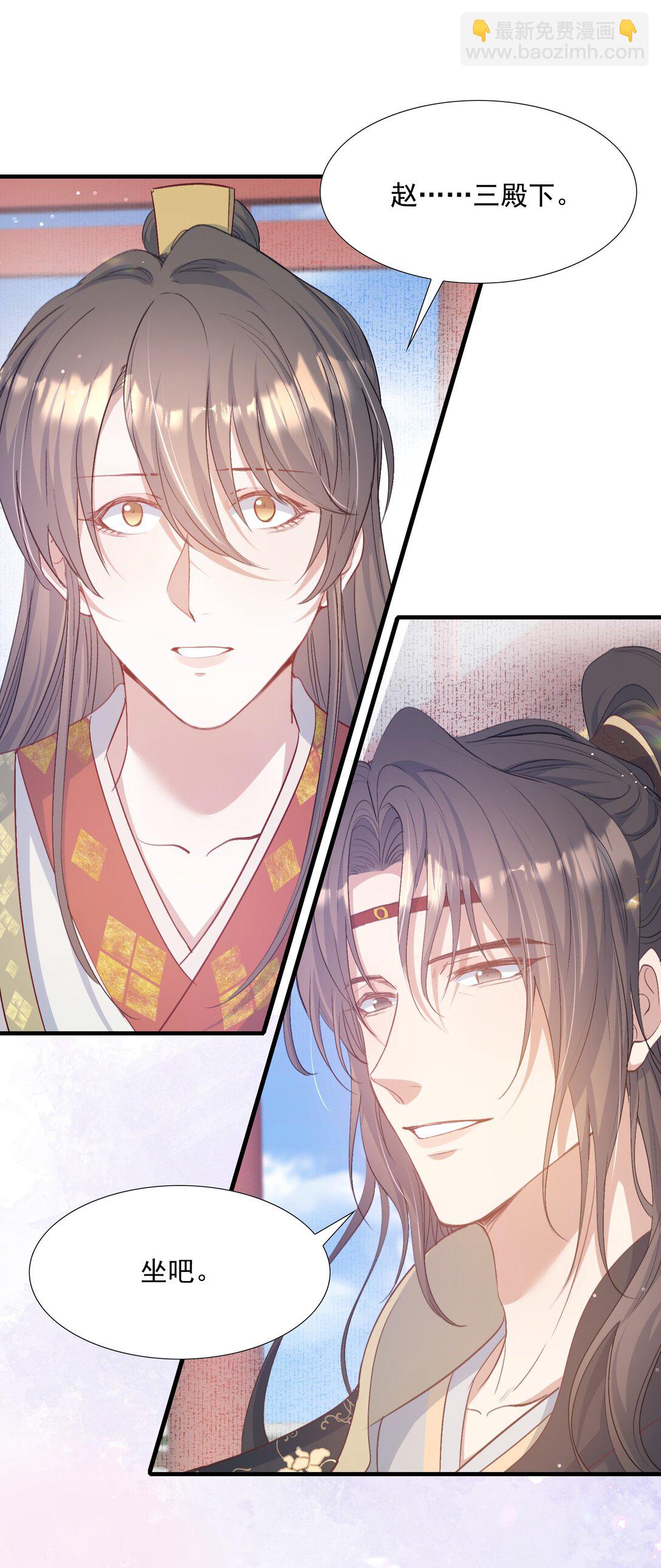 082 满江红&middot;故人-第100话