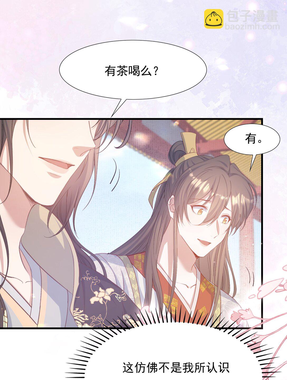 082 满江红&middot;故人-第100话