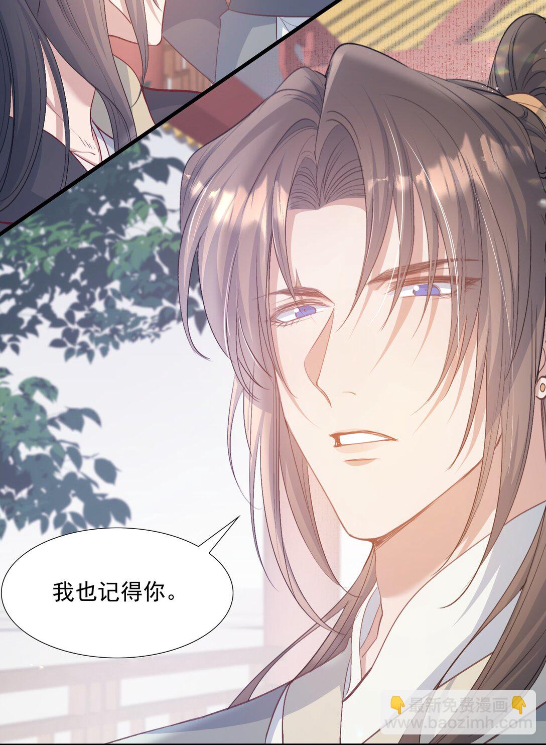 082 满江红&middot;故人-第100话