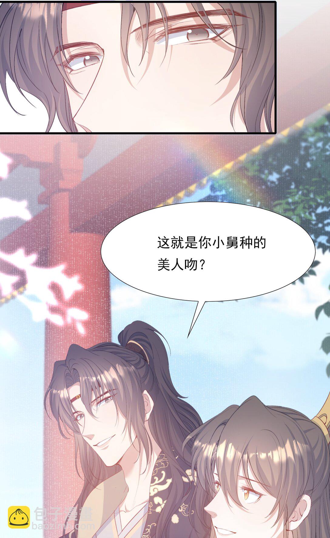 082 满江红&middot;故人-第100话