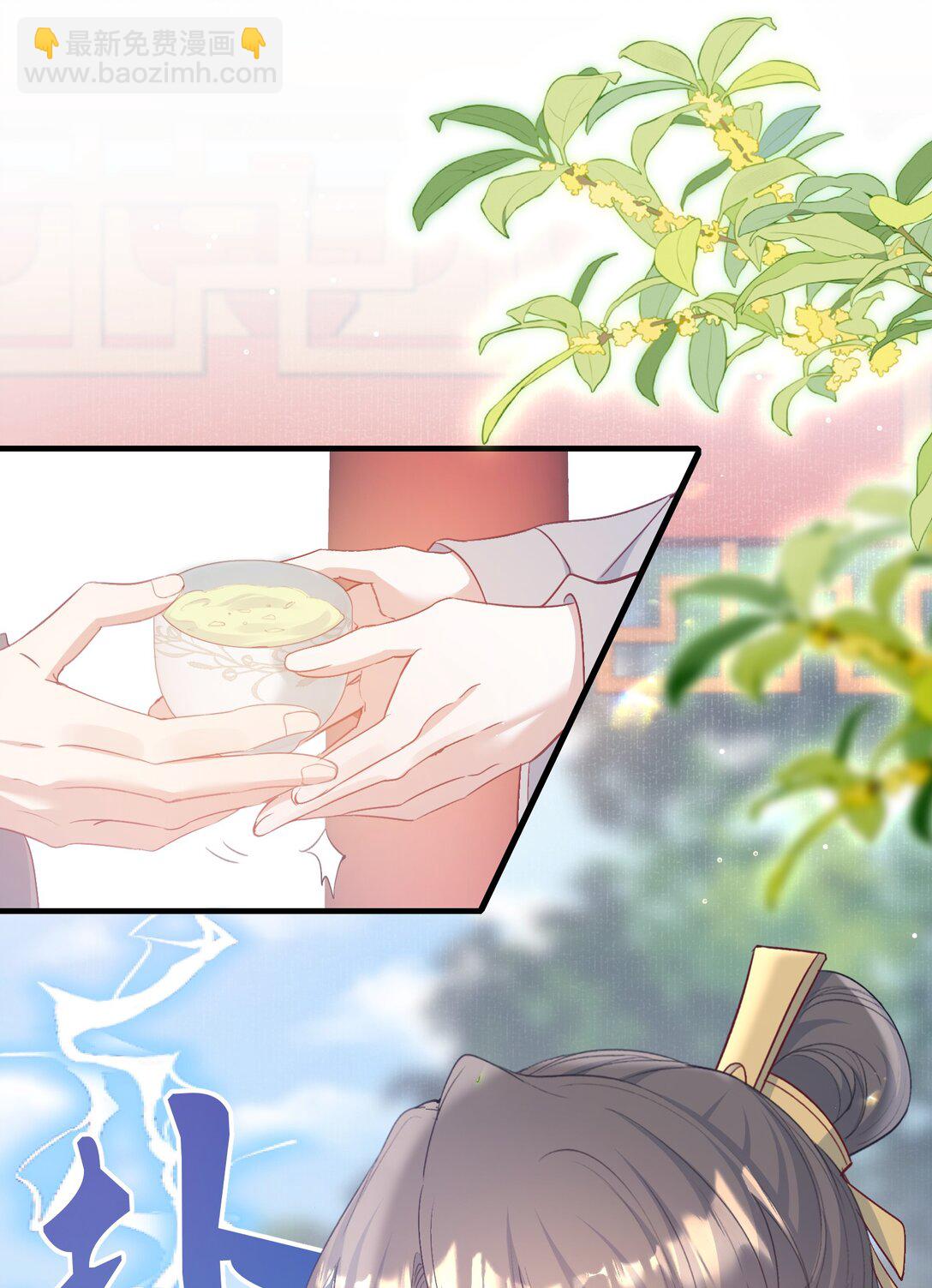 082 满江红&middot;故人-第100话