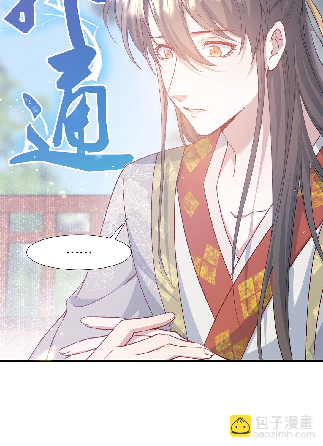 082 满江红&middot;故人-第100话