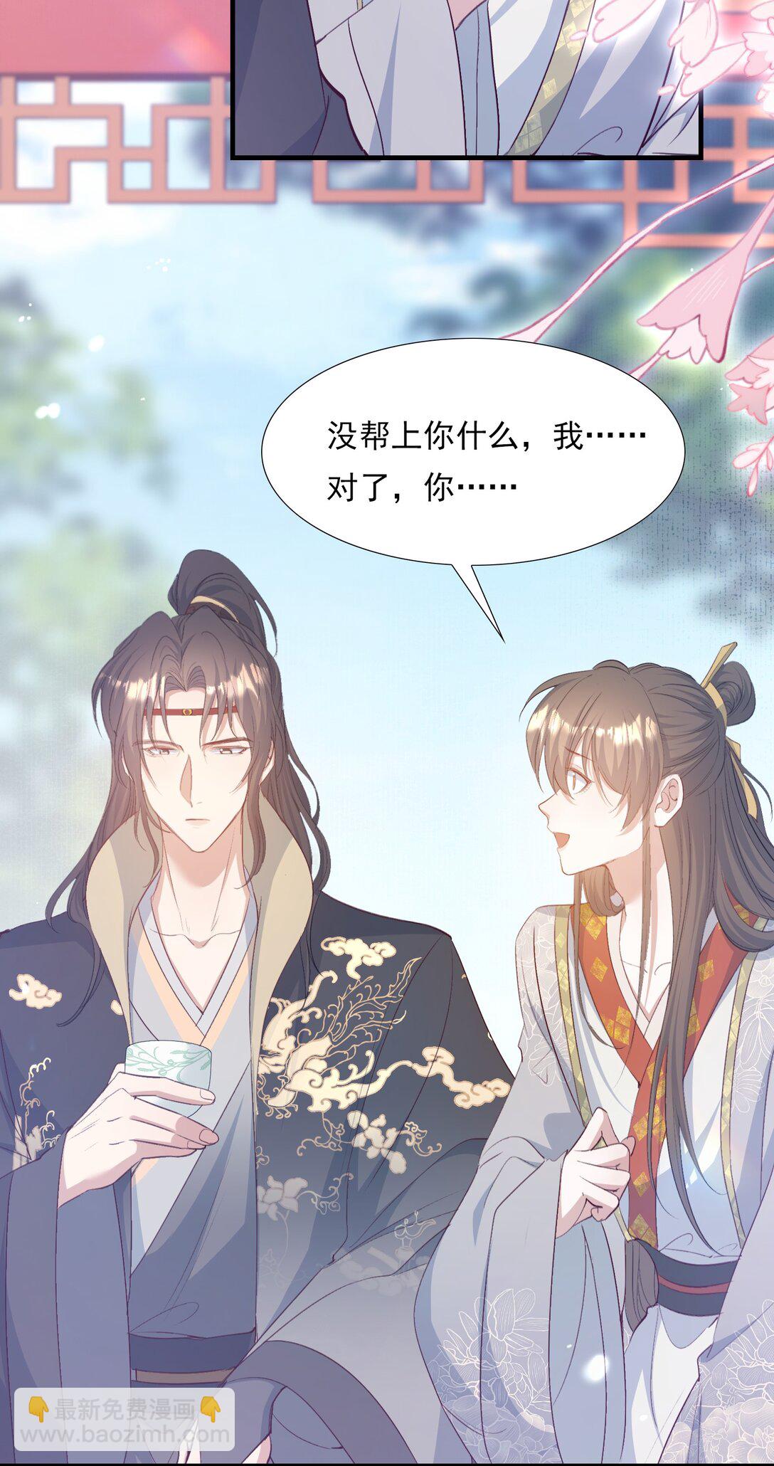 082 满江红&middot;故人-第100话