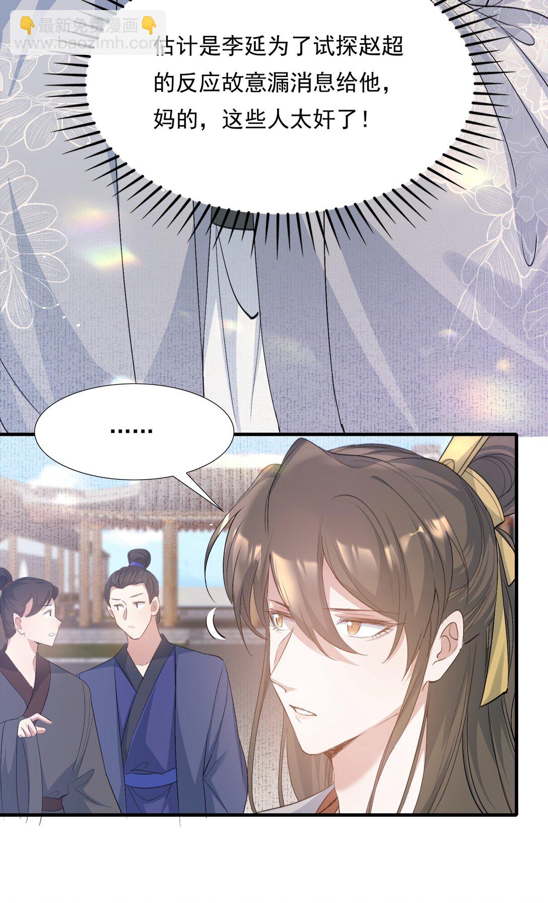 082 满江红&middot;故人-第100话