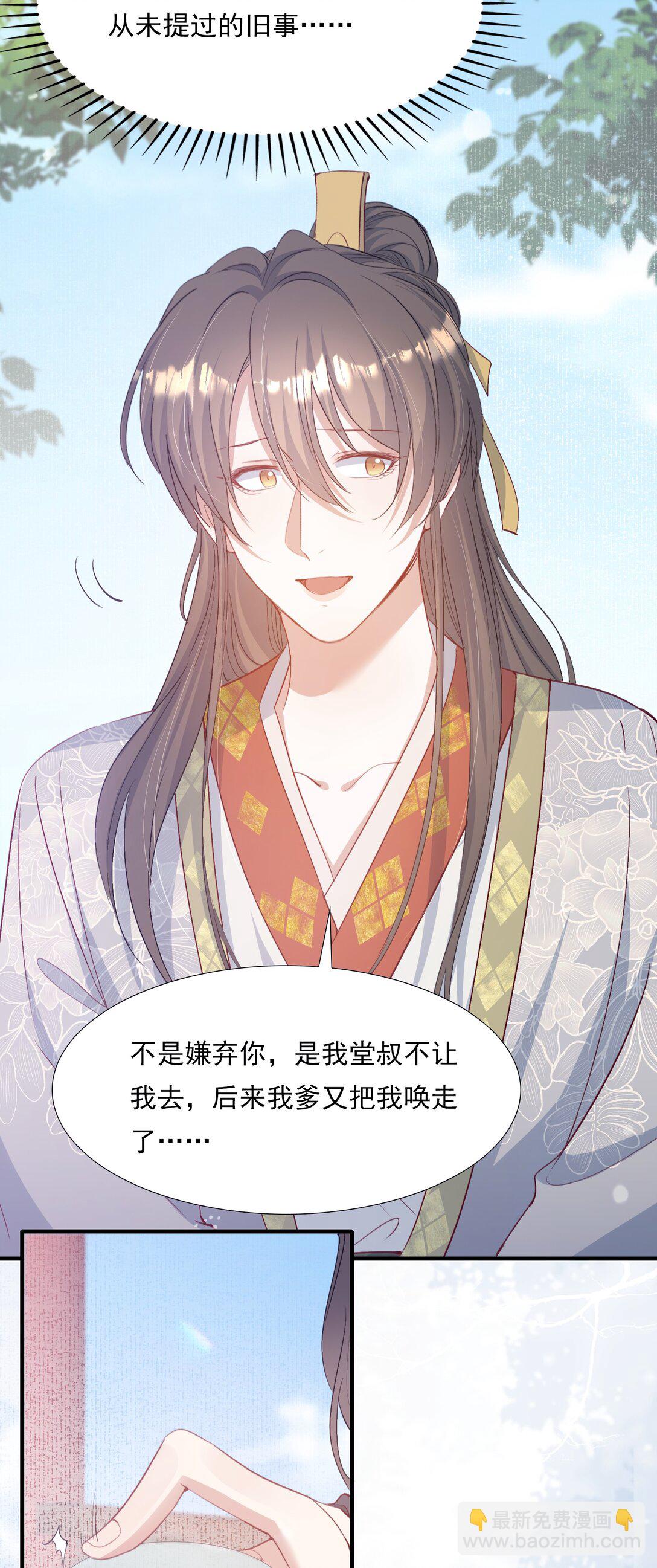 082 满江红&middot;故人-第100话