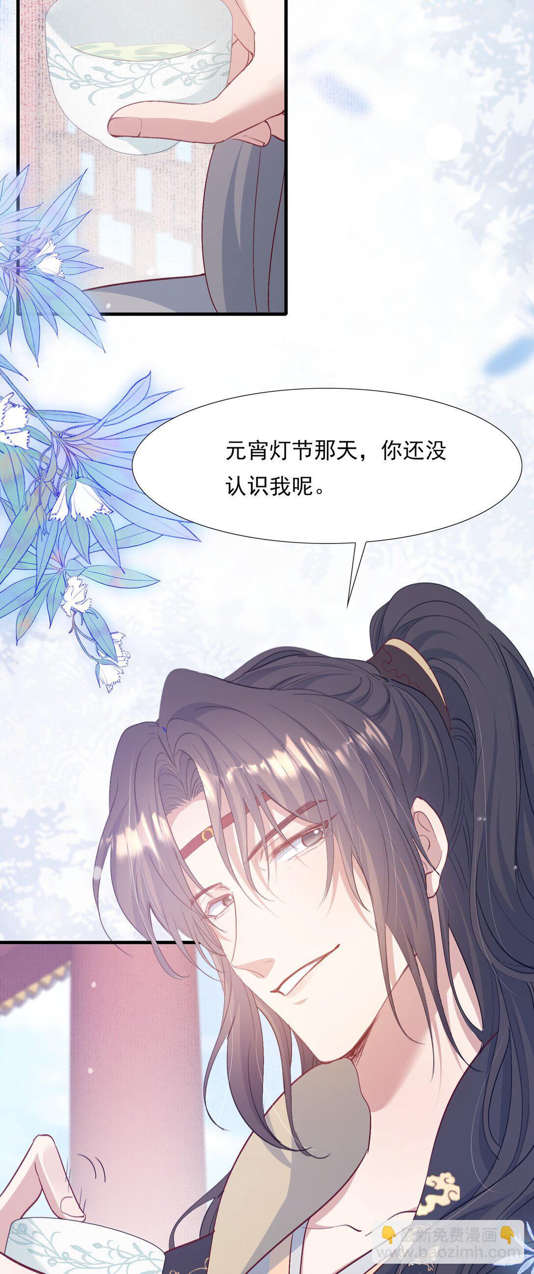 082 满江红&middot;故人-第100话