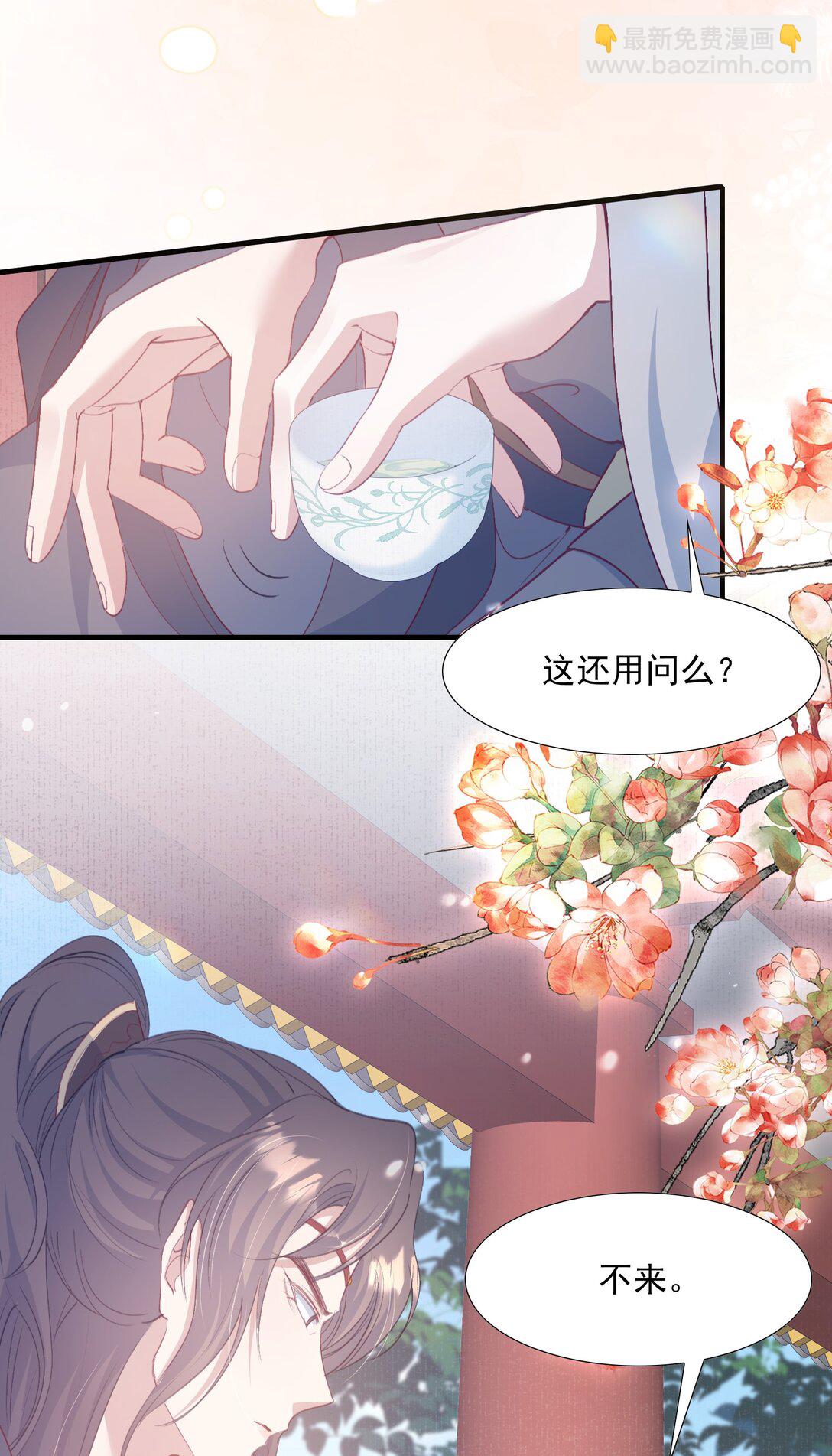 082 满江红&middot;故人-第100话