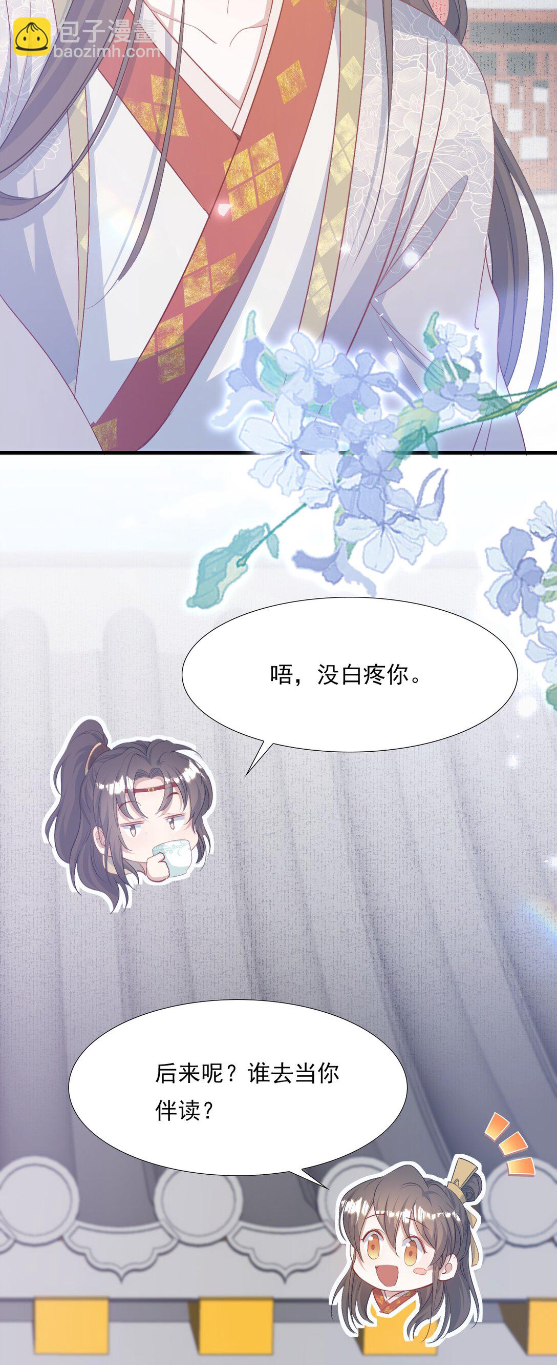 082 满江红&middot;故人-第100话