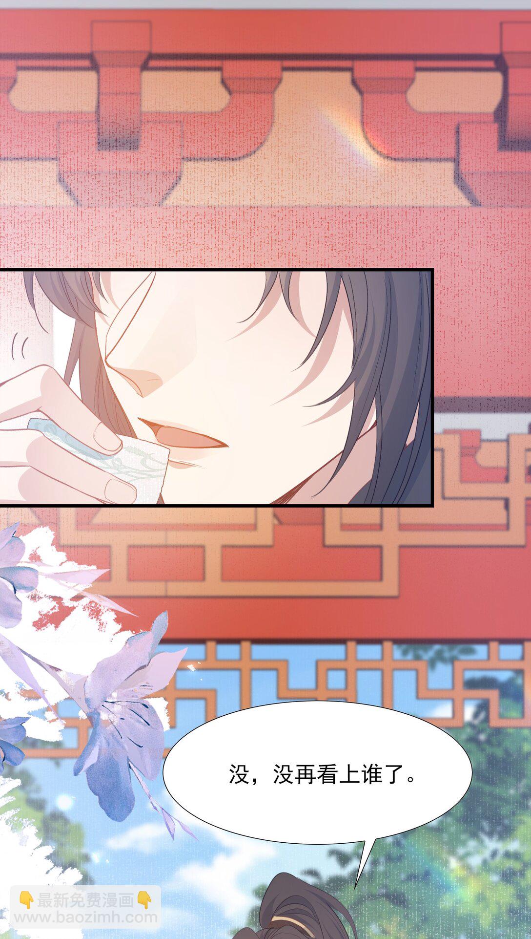 082 满江红&middot;故人-第100话