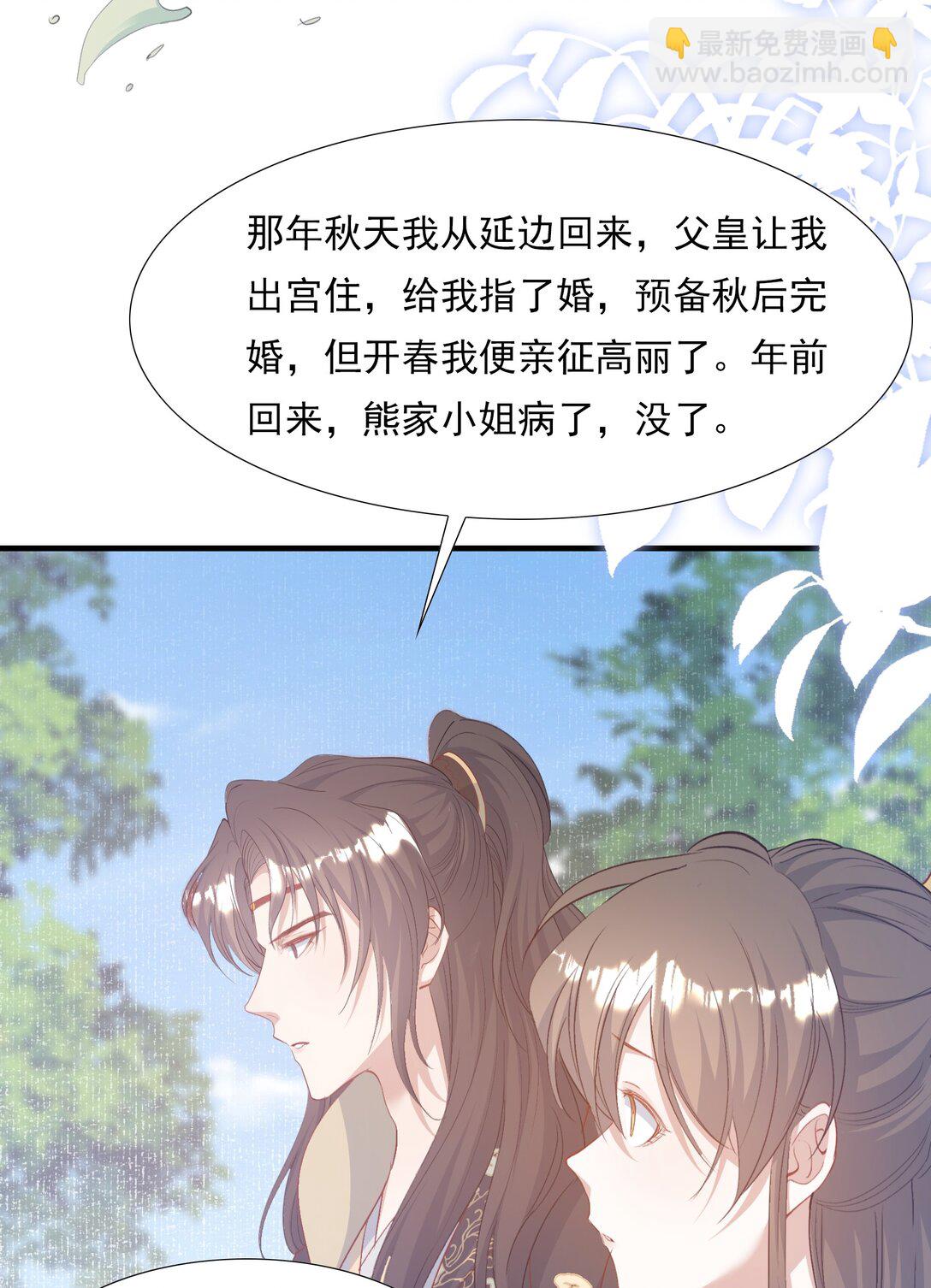 082 满江红&middot;故人-第100话