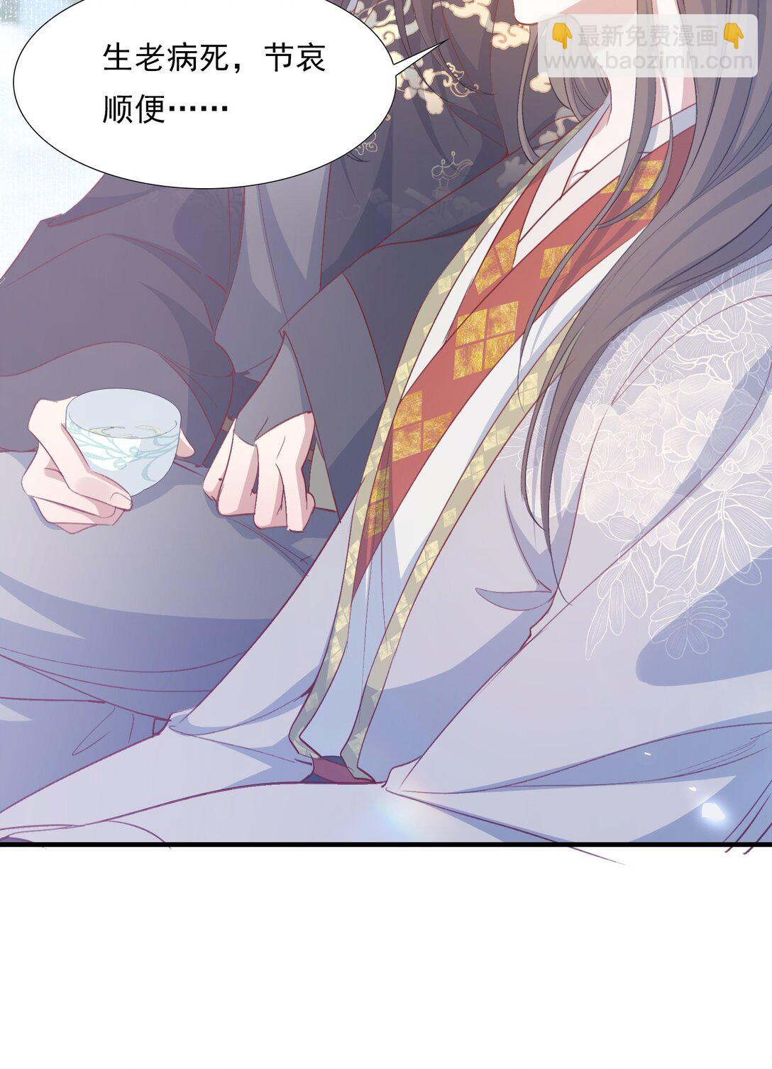 082 满江红&middot;故人-第100话