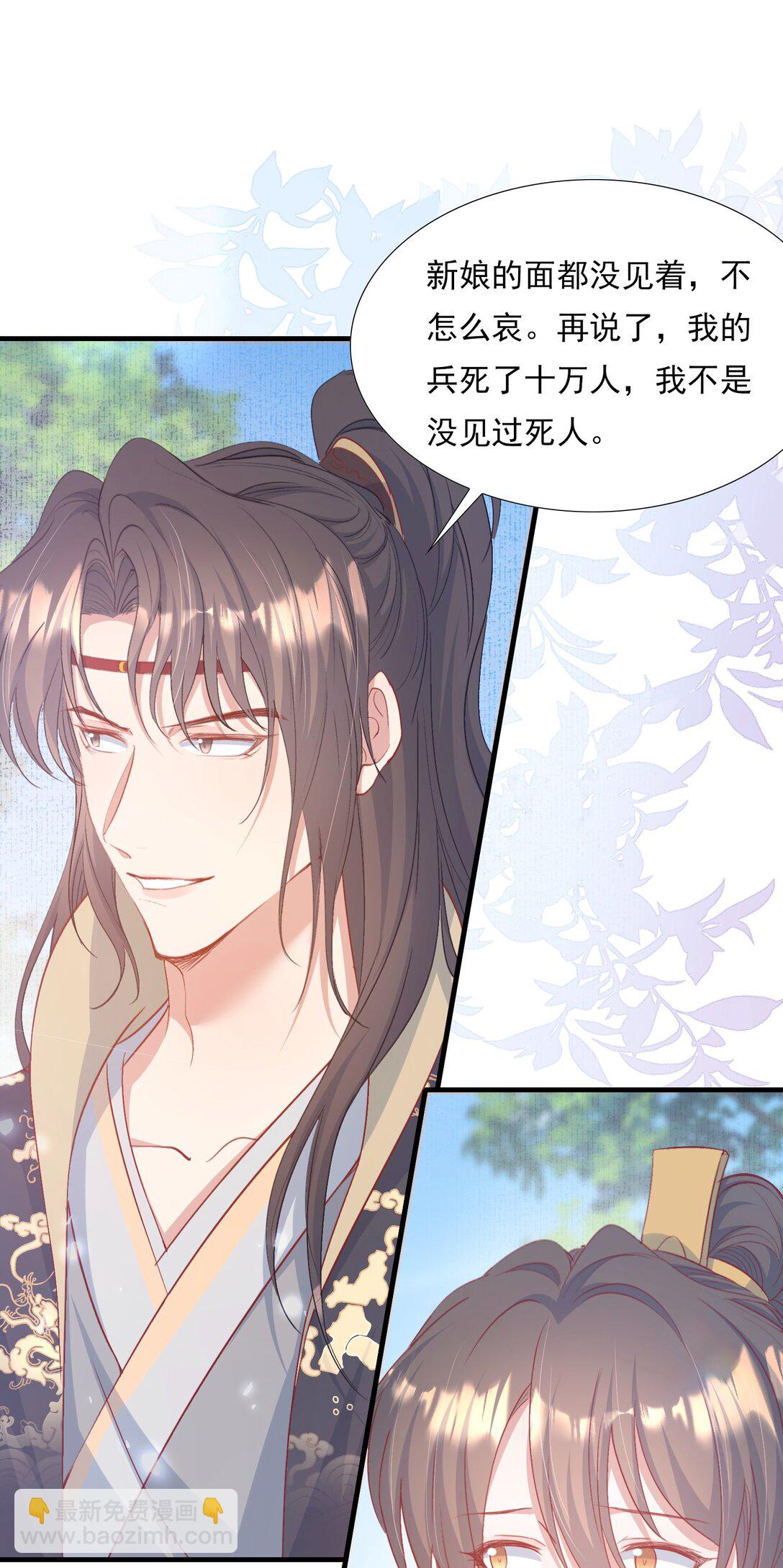 082 满江红&middot;故人-第100话