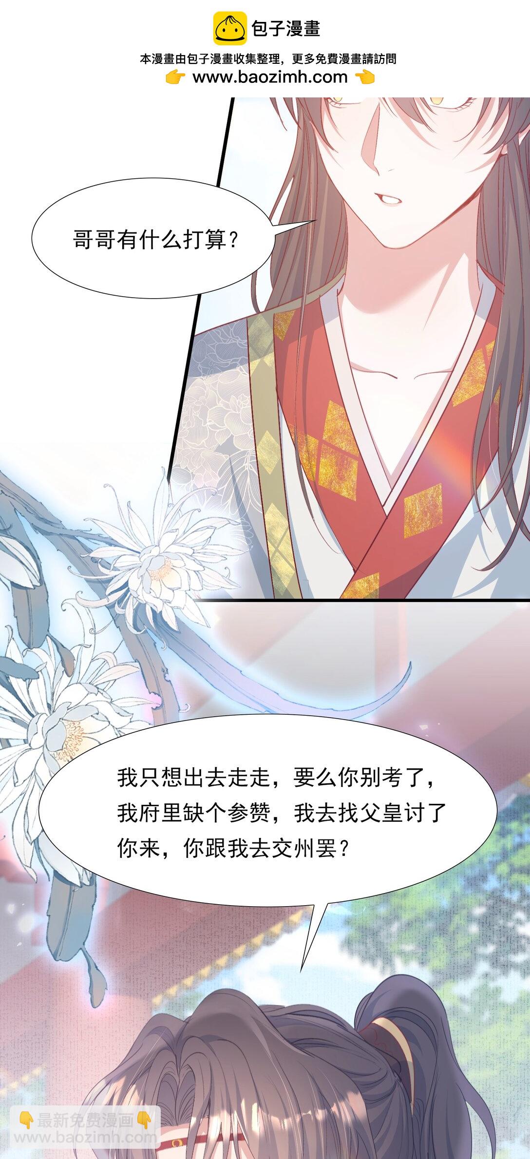 082 满江红&middot;故人-第100话