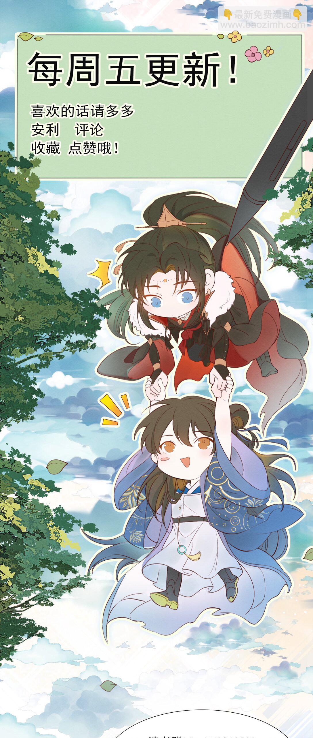 082 满江红&middot;故人-第100话