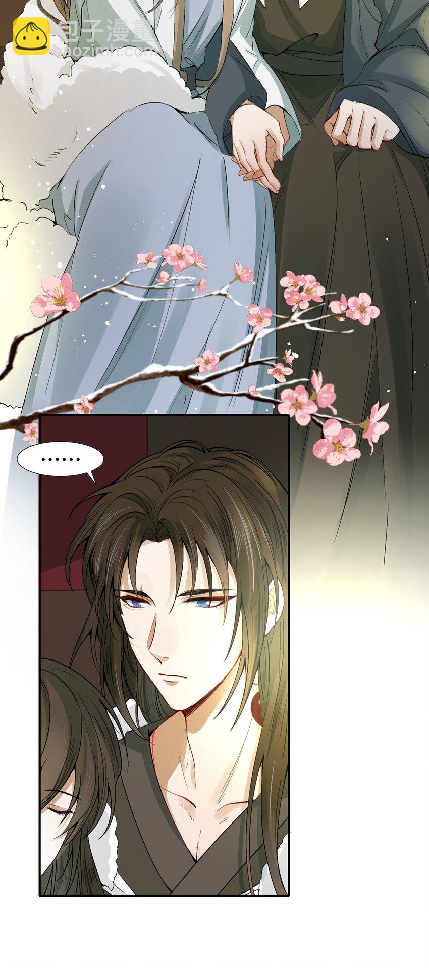 012 摸鱼儿&middot;出城(1/2)-第12话