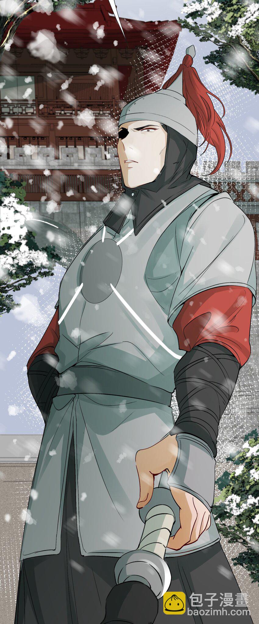 012 摸鱼儿&middot;出城(1/2)-第12话