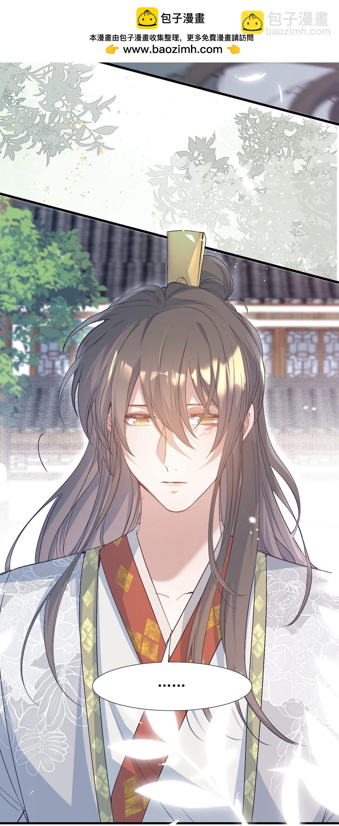 084 满江红&middot;演戏-第102话