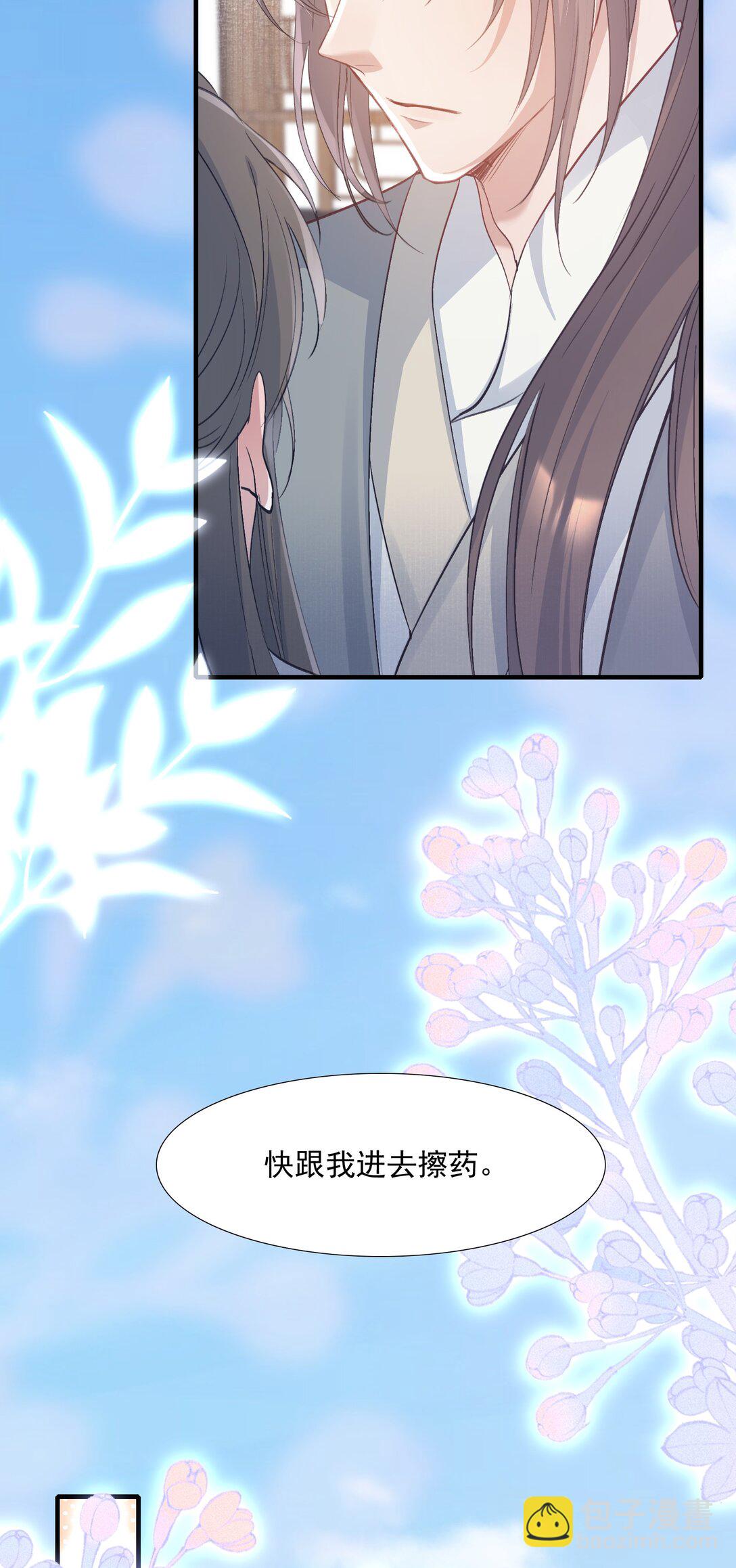 084 满江红&middot;演戏-第102话