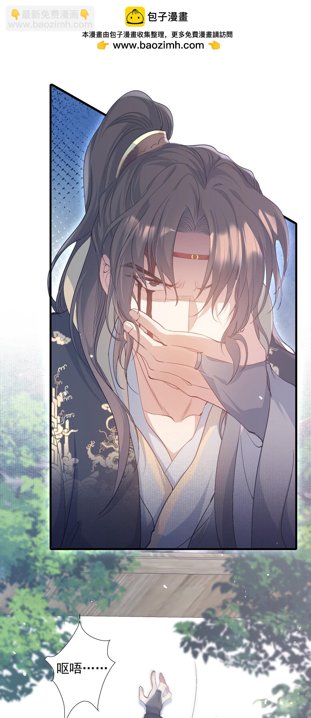 084 满江红&middot;演戏-第102话