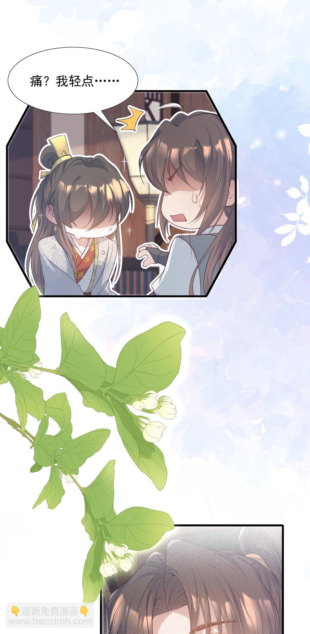 084 满江红&middot;演戏-第102话