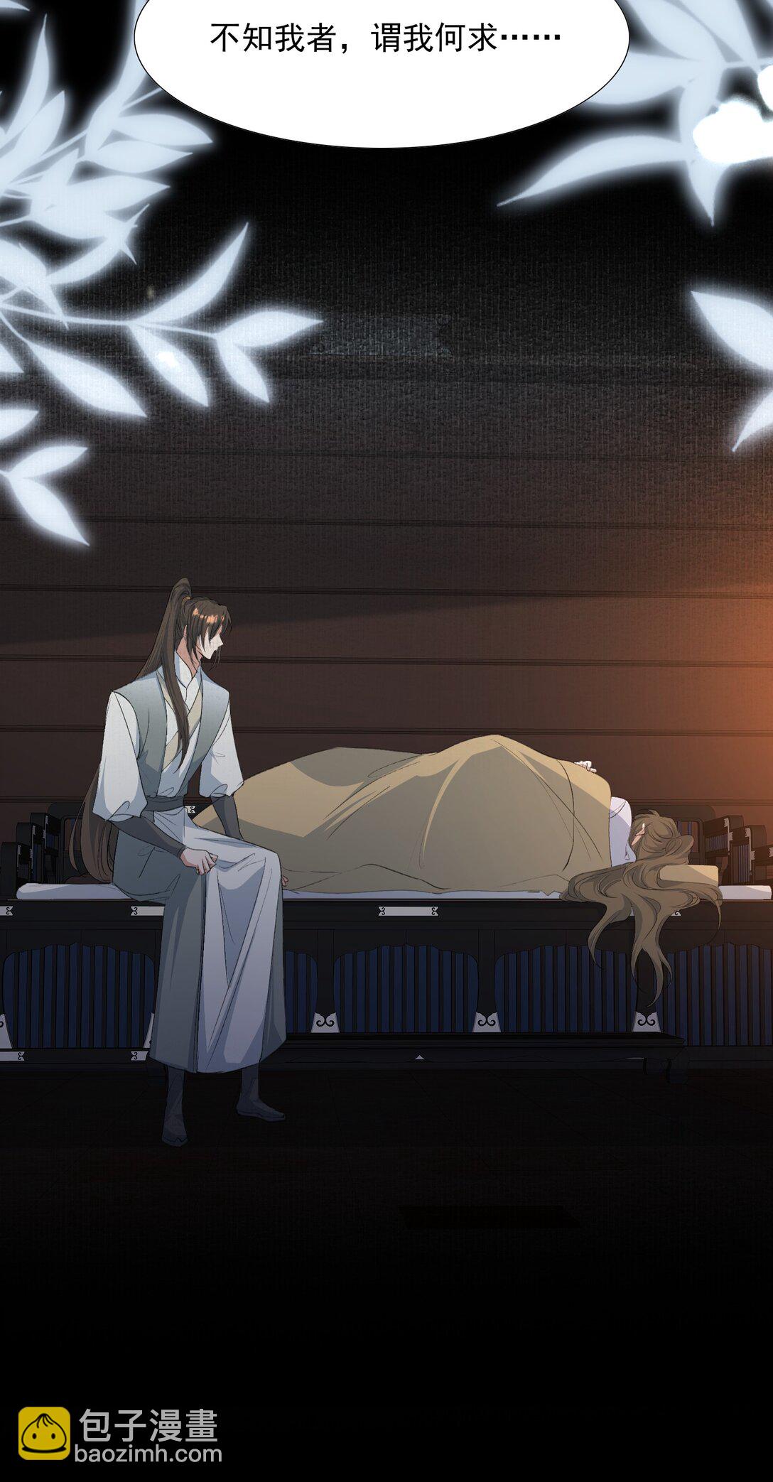 084 满江红&middot;演戏-第102话