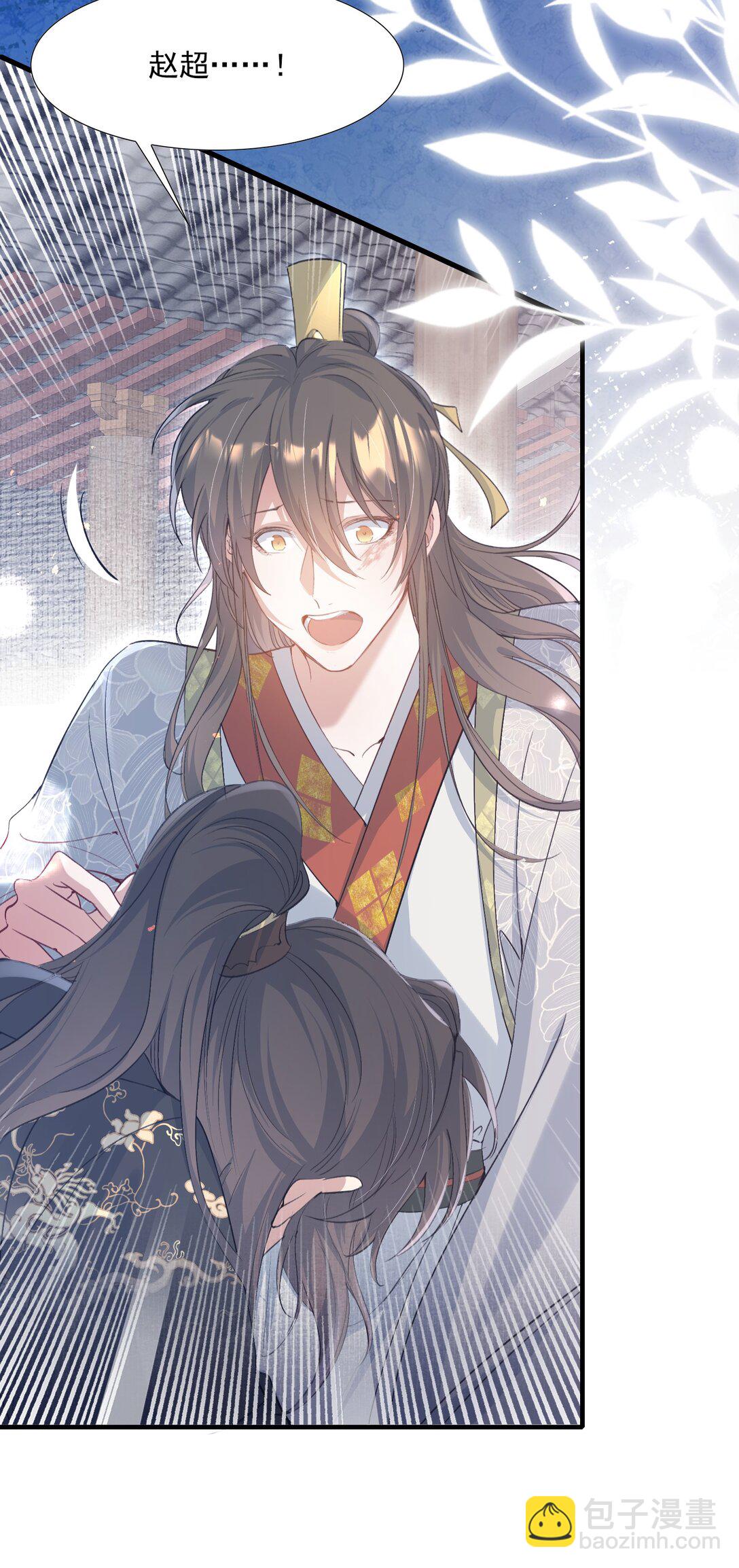 084 满江红&middot;演戏-第102话