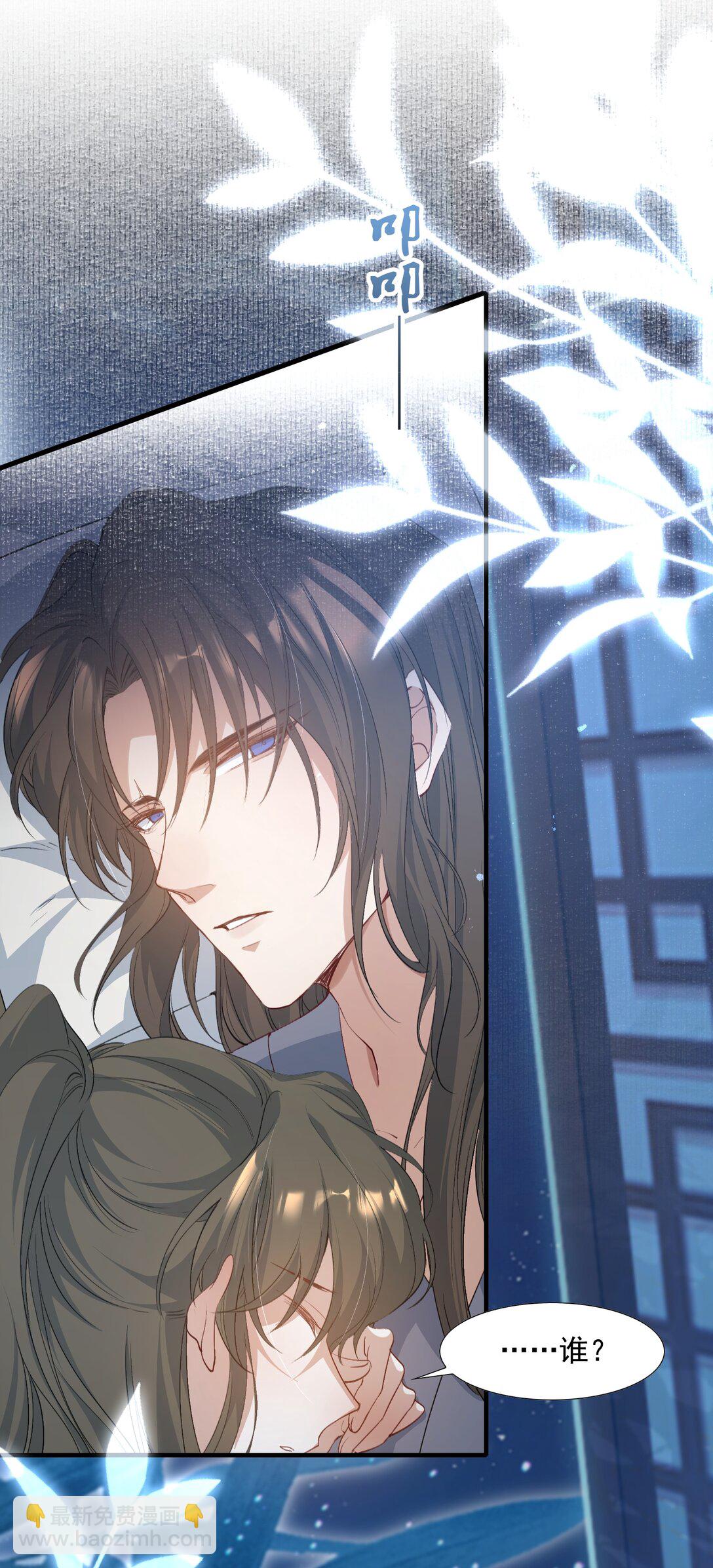 084 满江红&middot;演戏-第102话