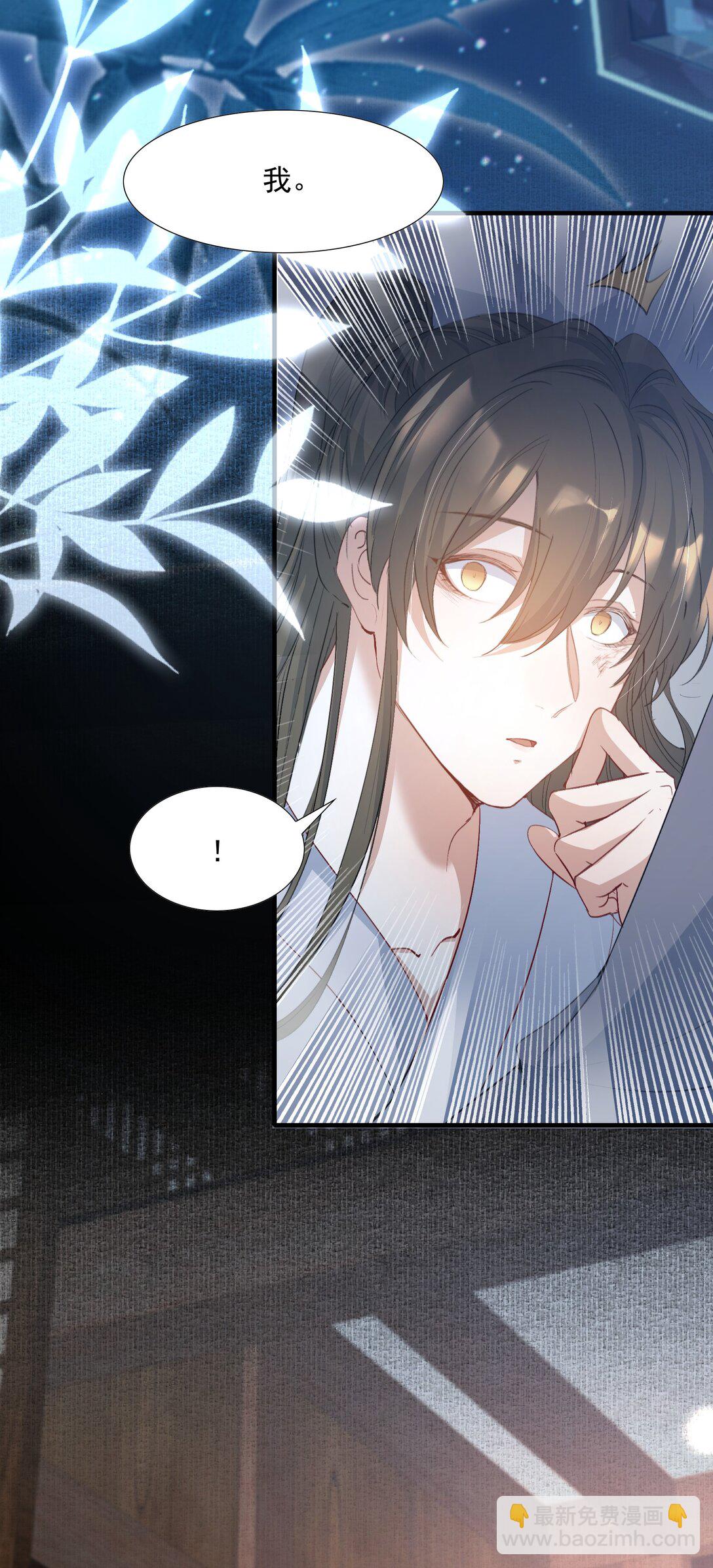 084 满江红&middot;演戏-第102话