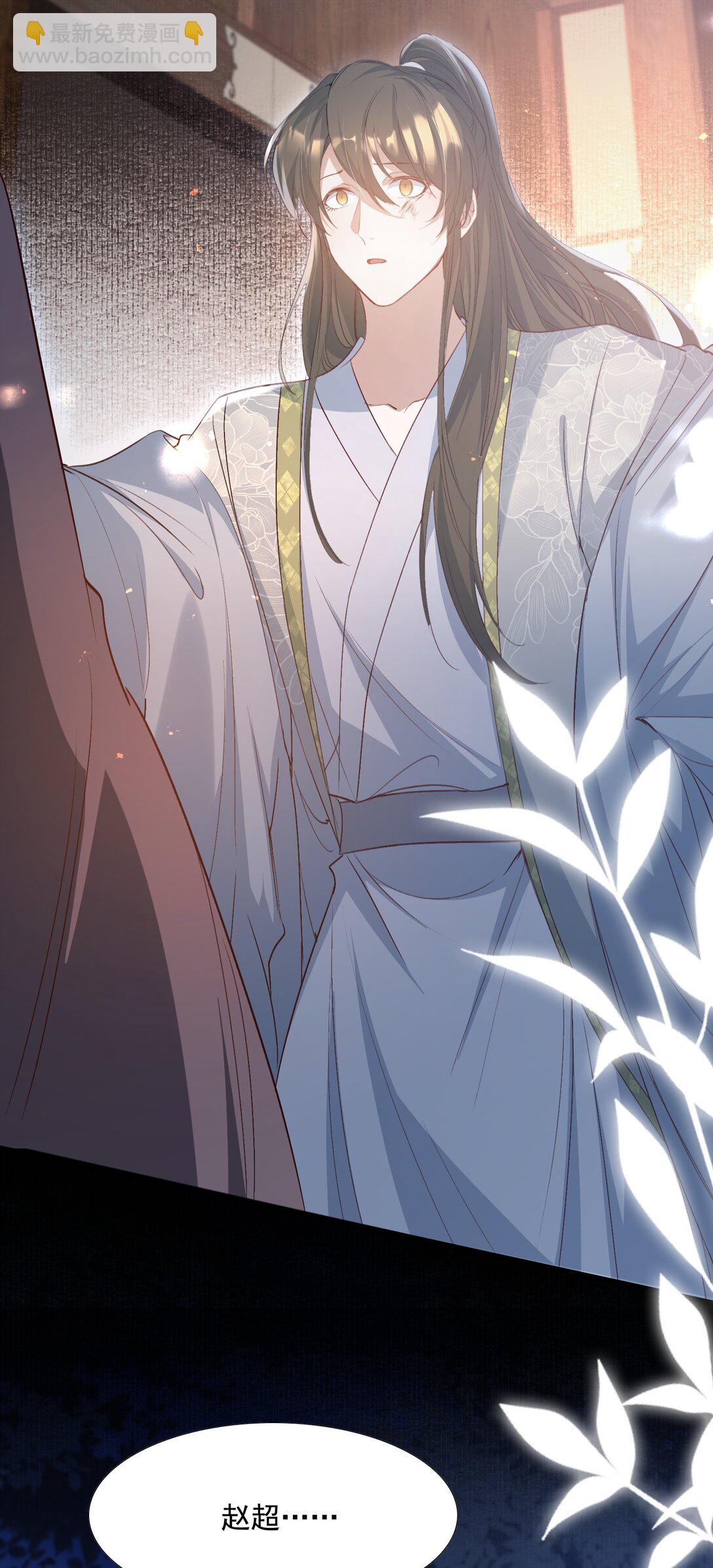 084 满江红&middot;演戏-第102话