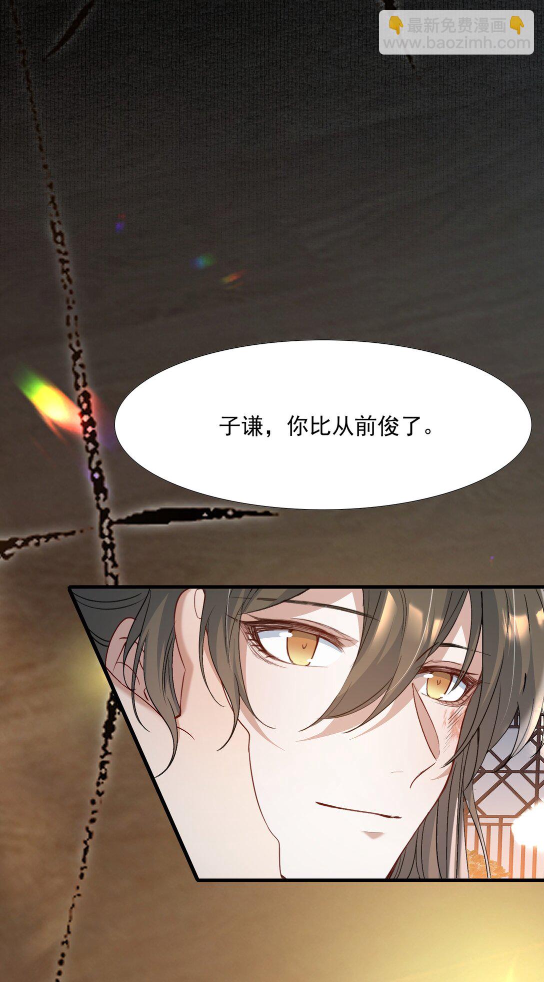 086 满江红&middot;子谦（下）-第104话