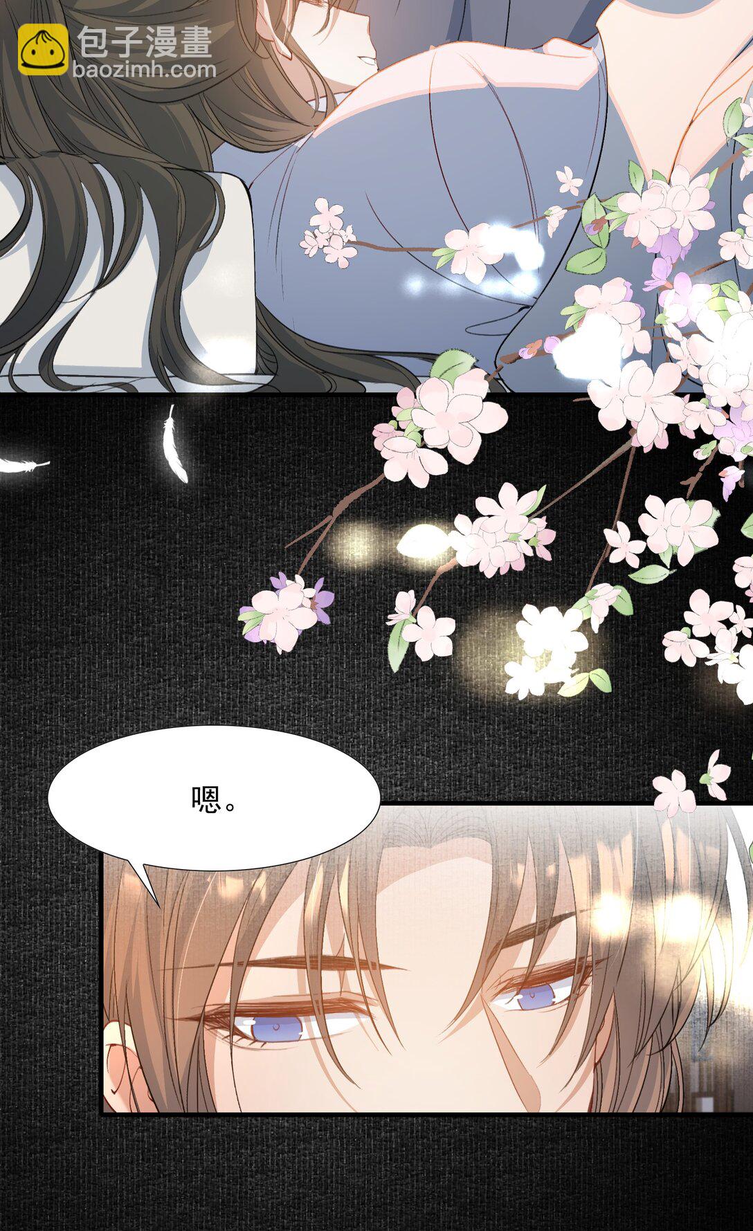 086 满江红&middot;子谦（下）-第104话