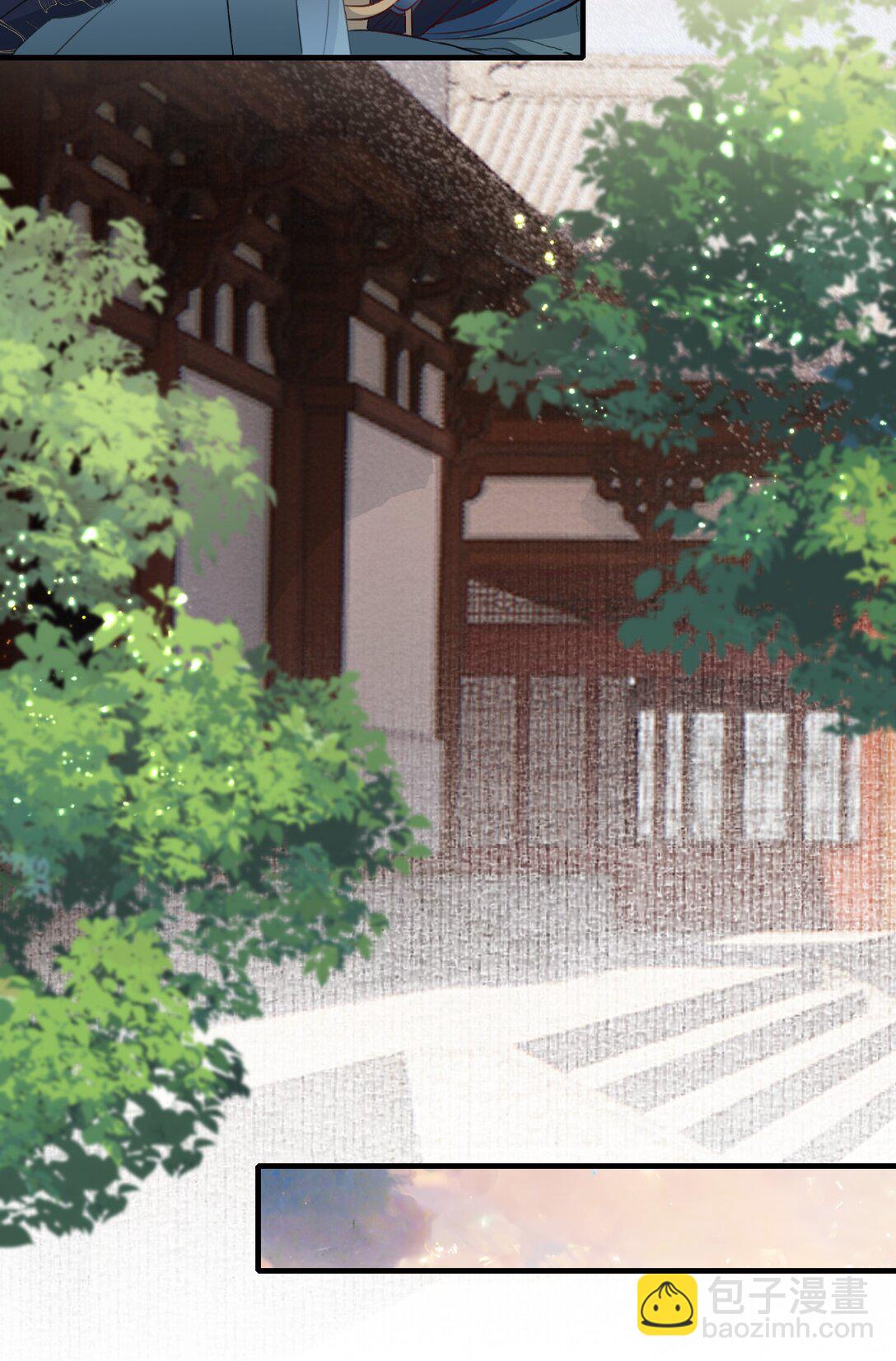 087 满江红&middot;逢场作戏(1/2)-第106话