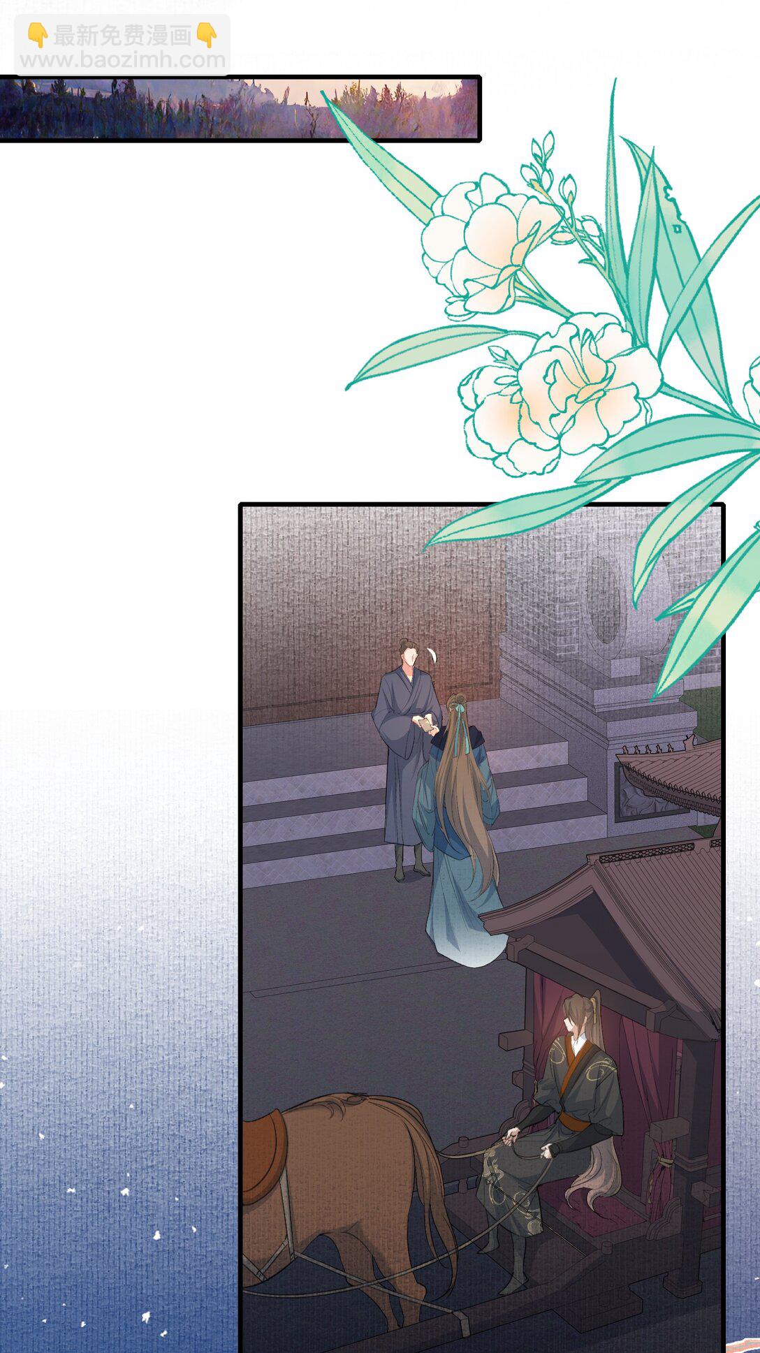 087 满江红&middot;逢场作戏(1/2)-第106话